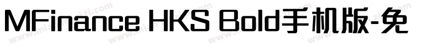 MFinance HKS Bold手机版字体转换